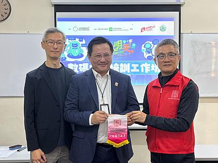 大專院校工作坊